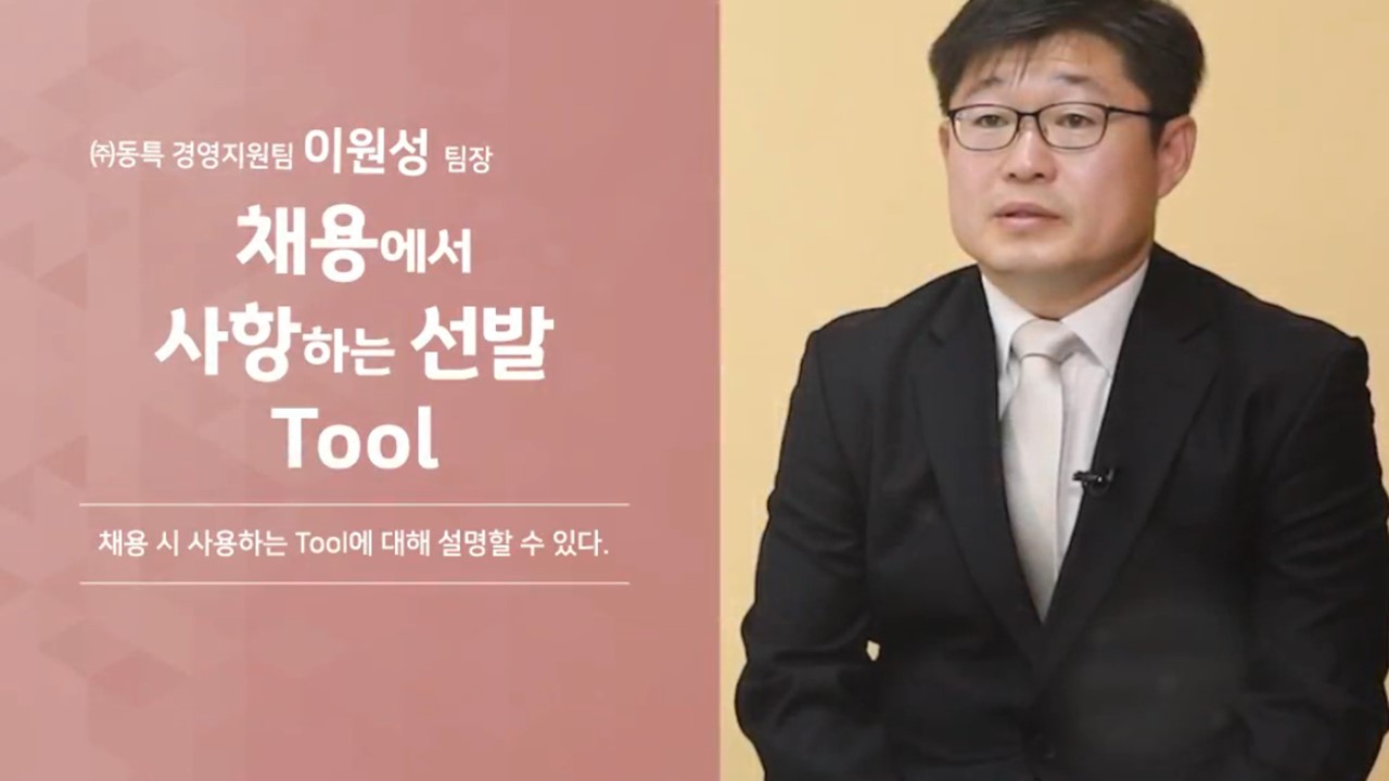 과정썸네일